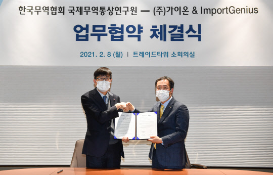 8일 삼성동 트레이드타워에서 열린 무역협회와 빅데이터 분석 서비스 업체 간의 ''중소기업 해외시장 진출 지원을 위한 업무협약(MOU)' 체결식에서 최용민(왼쪽) 무역협회 국제무역통상연구원장과 강현섭 가이온 대표이사가 기념사진을 찍고 있다. <무역협회 제공>